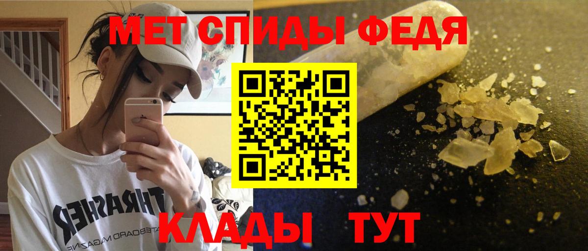 Amphetamine 97% Троицк