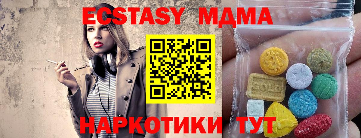 Ecstasy бентли Троицк