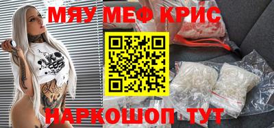 MDMA Premium VHQ Первоуральск