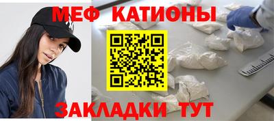 метамфетамин Пенза