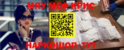 метамфетамин Пенза