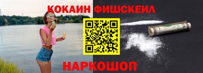 гашишное масло Партизанск