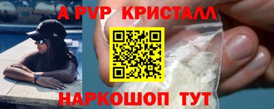 метамфетамин Пенза