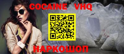 гашишное масло Партизанск