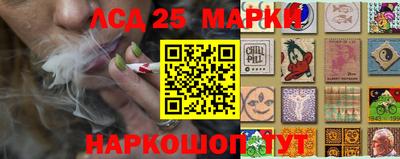 гашишное масло Партизанск