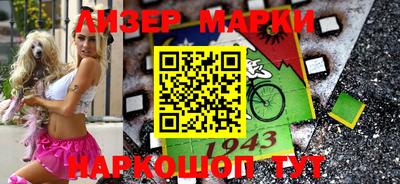 гашишное масло Партизанск