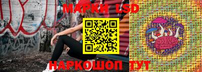 гашишное масло Партизанск