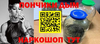 метамфетамин Пенза