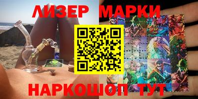 гашишное масло Партизанск