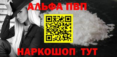 гашишное масло Партизанск