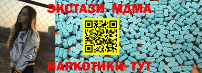 гашишное масло Партизанск