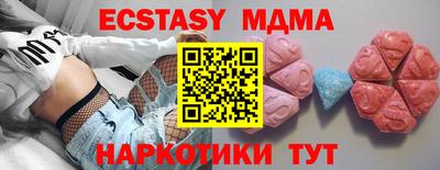 MDMA Premium VHQ Первоуральск
