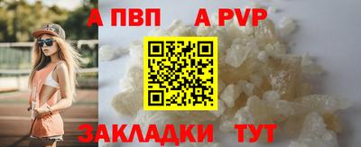 гашишное масло Партизанск