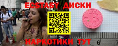 метамфетамин Пенза