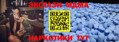 метамфетамин Пенза