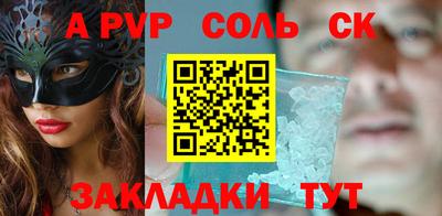 гашишное масло Партизанск