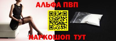 гашишное масло Партизанск