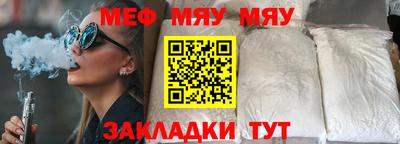 метамфетамин Пенза
