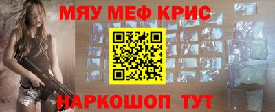 метамфетамин Пенза