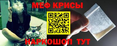 гашишное масло Партизанск