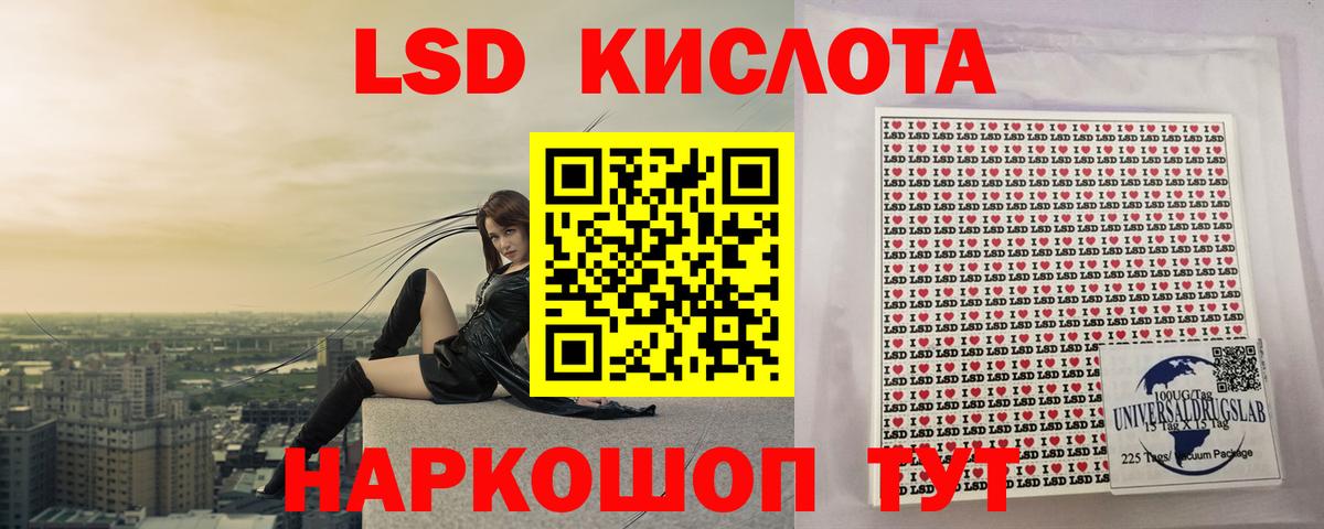 ЛСД экстази ecstasy  Вход с VPN  Лсд 25 экстази ecstasy  Троицк 