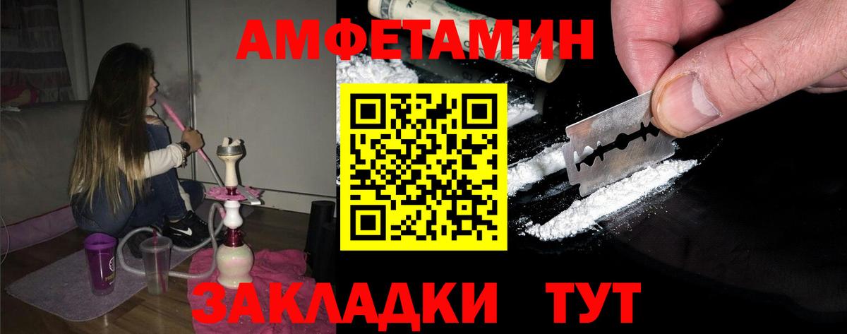 Меф мяу мяу Троицк