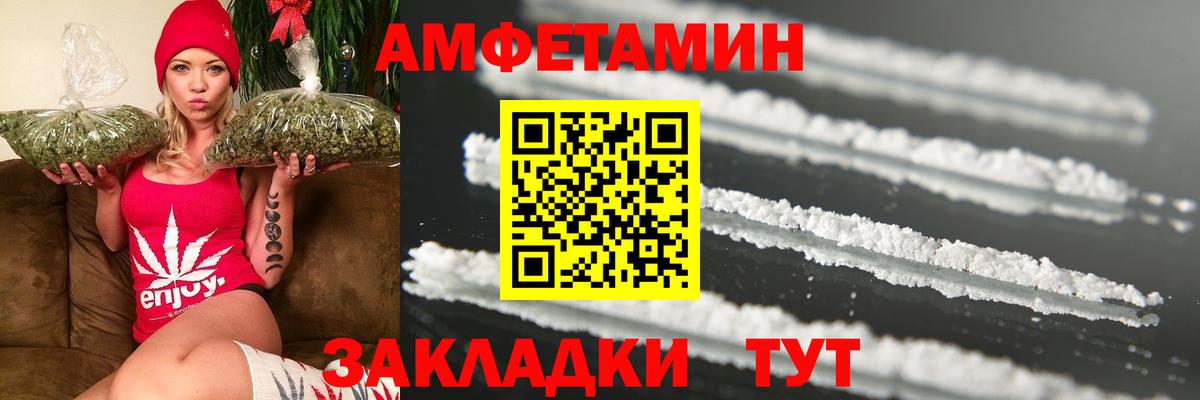 Метамфетамин Methamphetamine  Вход с VPN  Троицк 