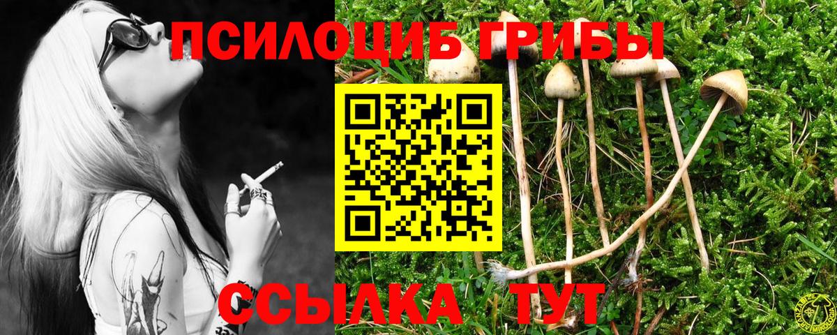 Мефедрон   Экстази  Кокаин  LSD-25  ГАШ  Амфетамин   Троицк  Вход с VPN 