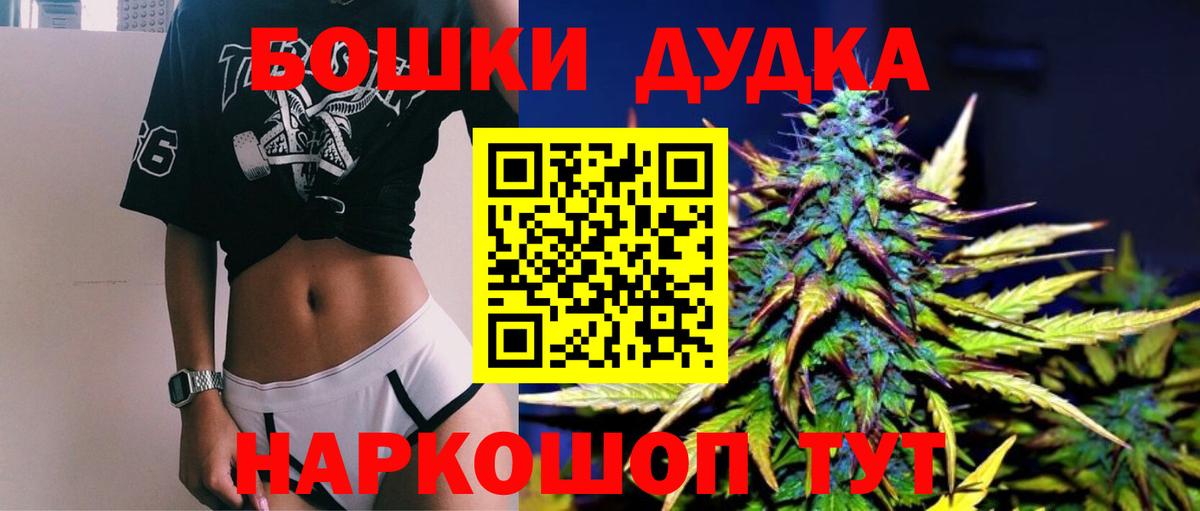 Канабис THC 21% Троицк
